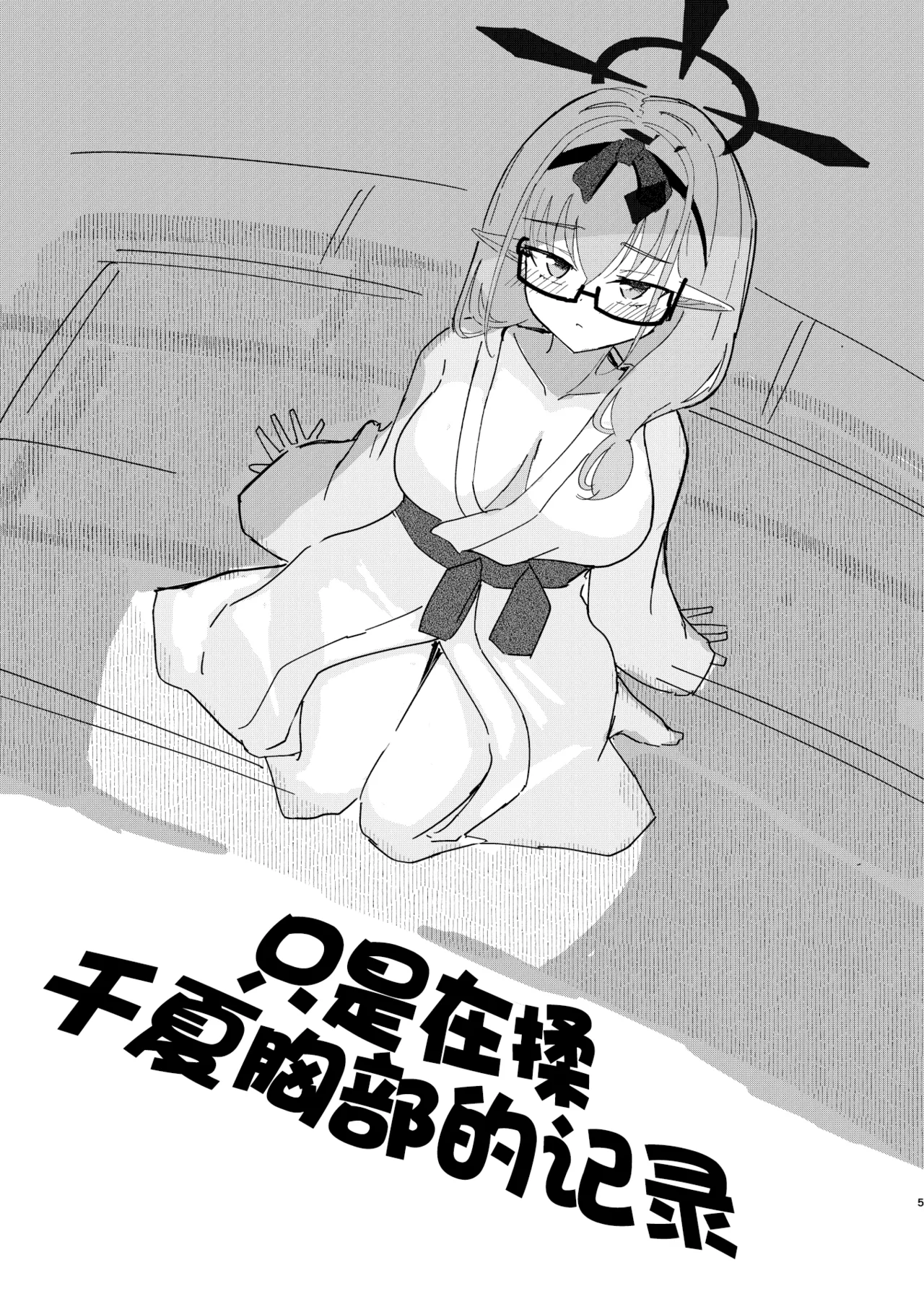 試讀預覽 5