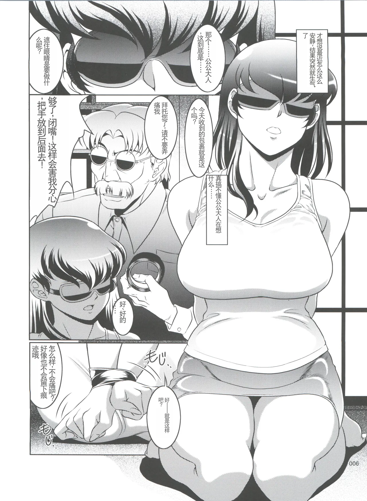 試讀預覽 6