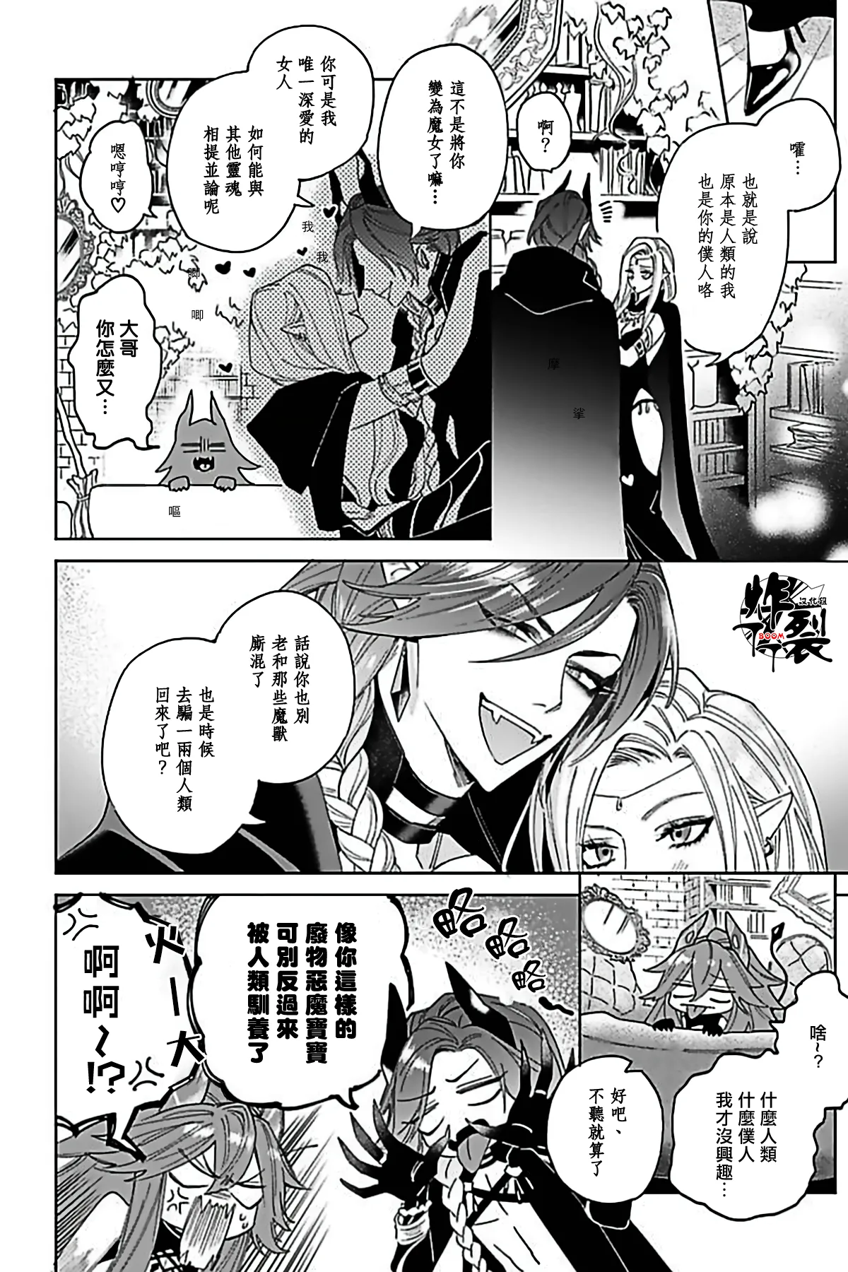 試讀預覽 5