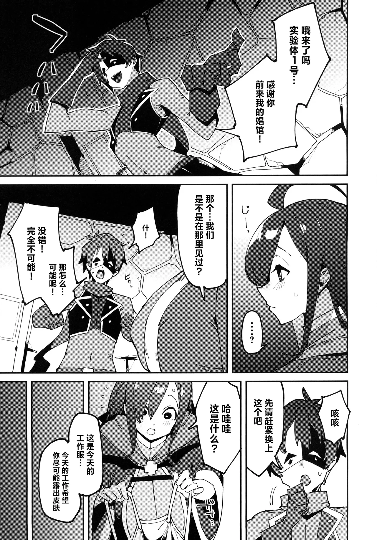 試讀預覽 6