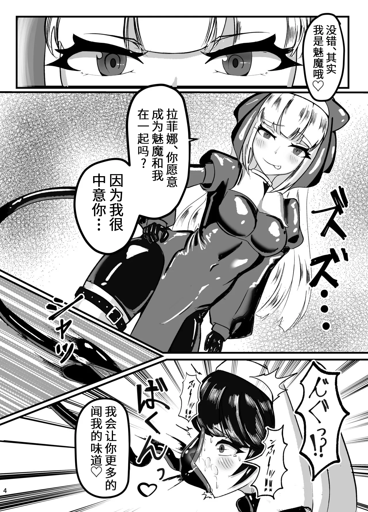試讀預覽 5