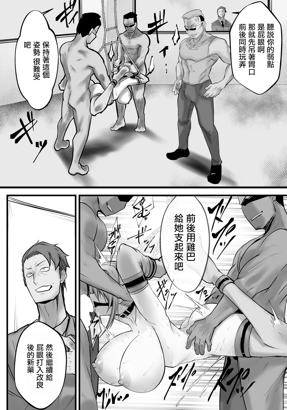 试读预览 5