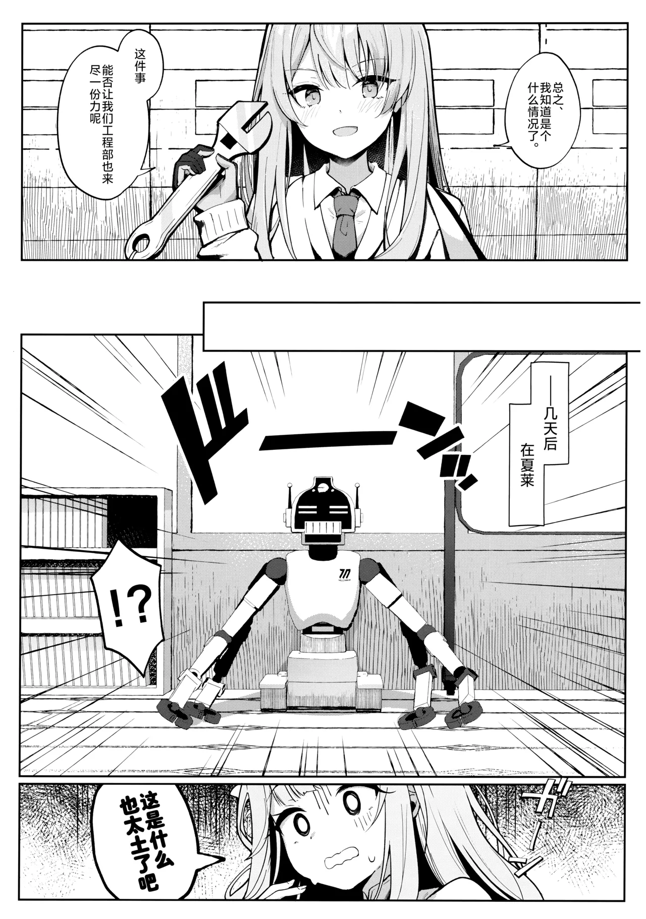 試讀預覽 6