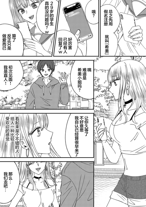 Preview 6