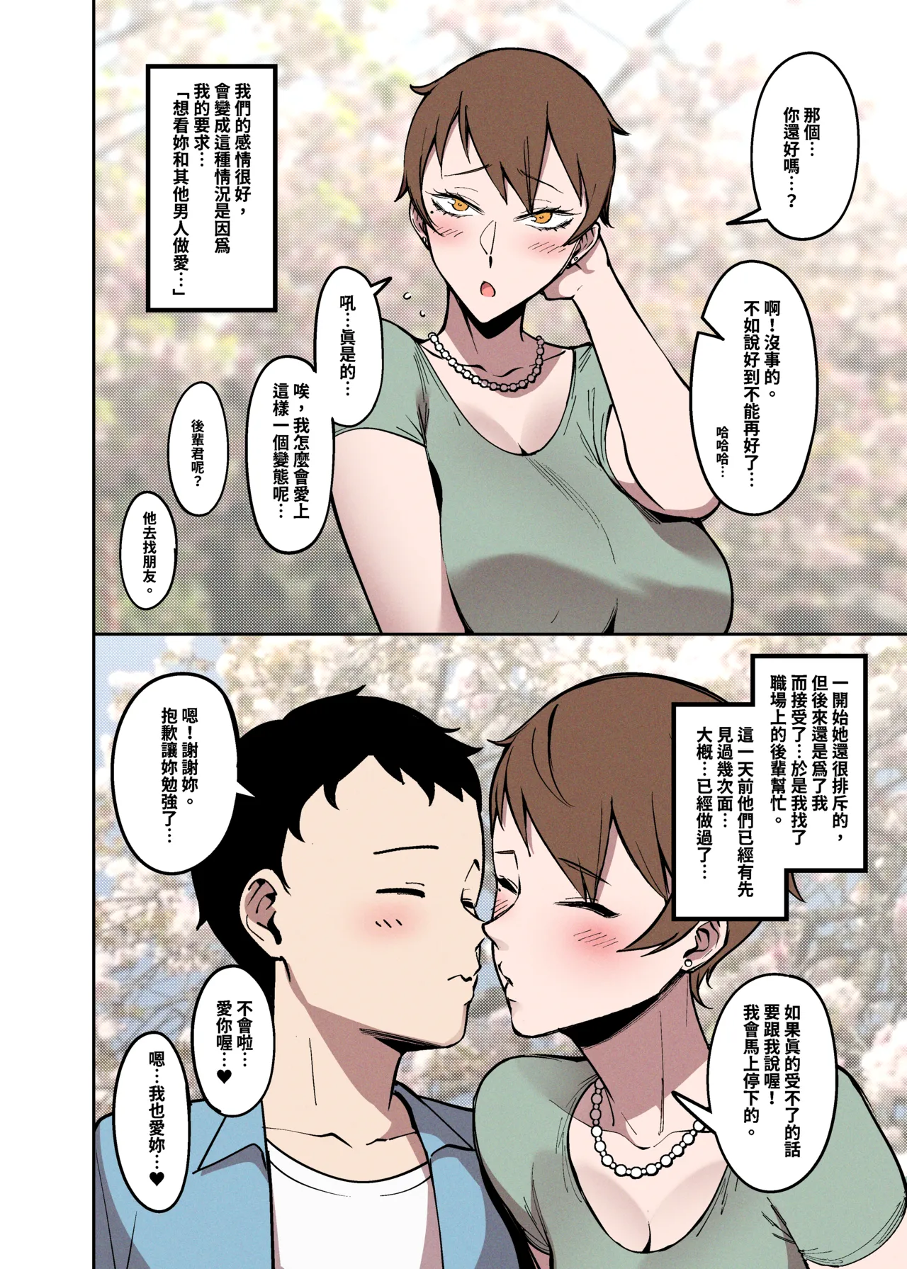 試讀預覽 5