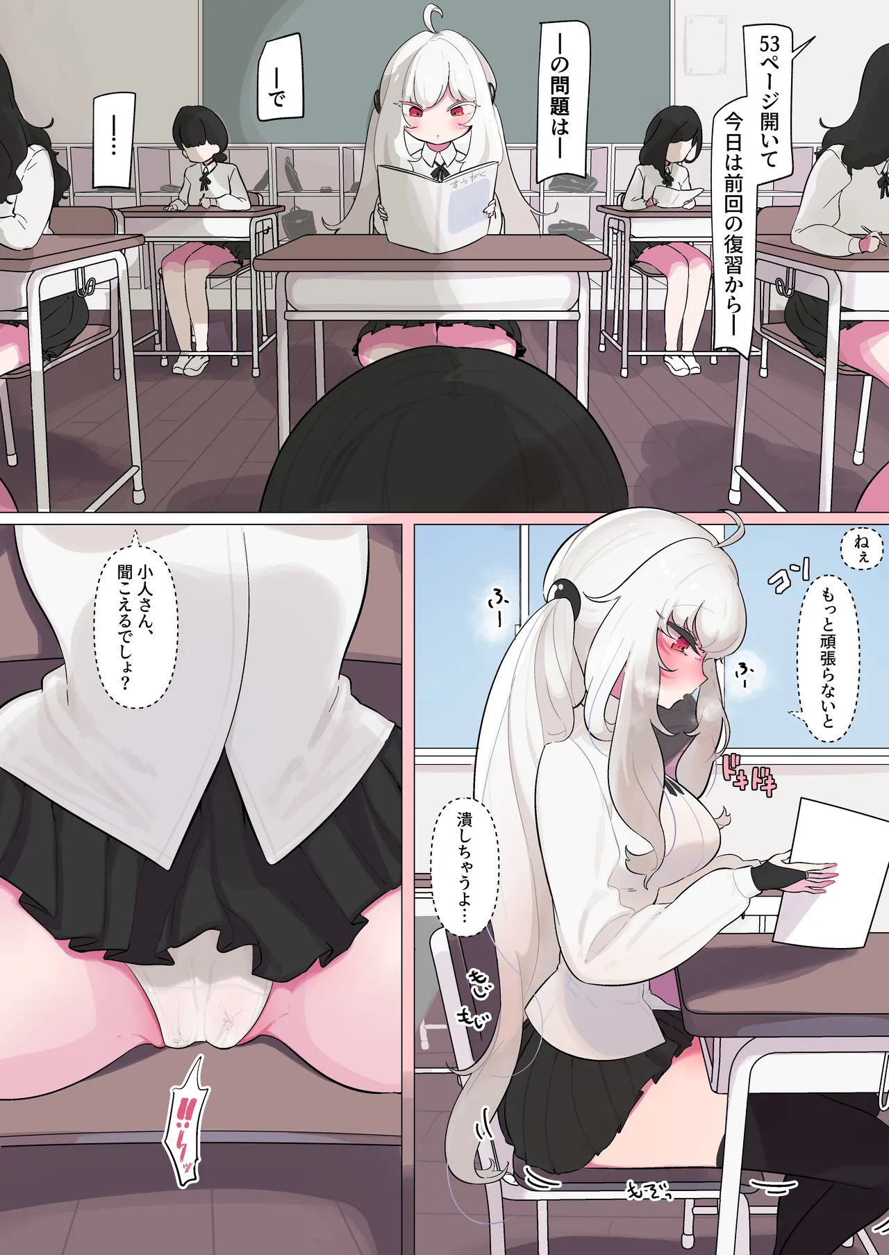 試讀預覽 6