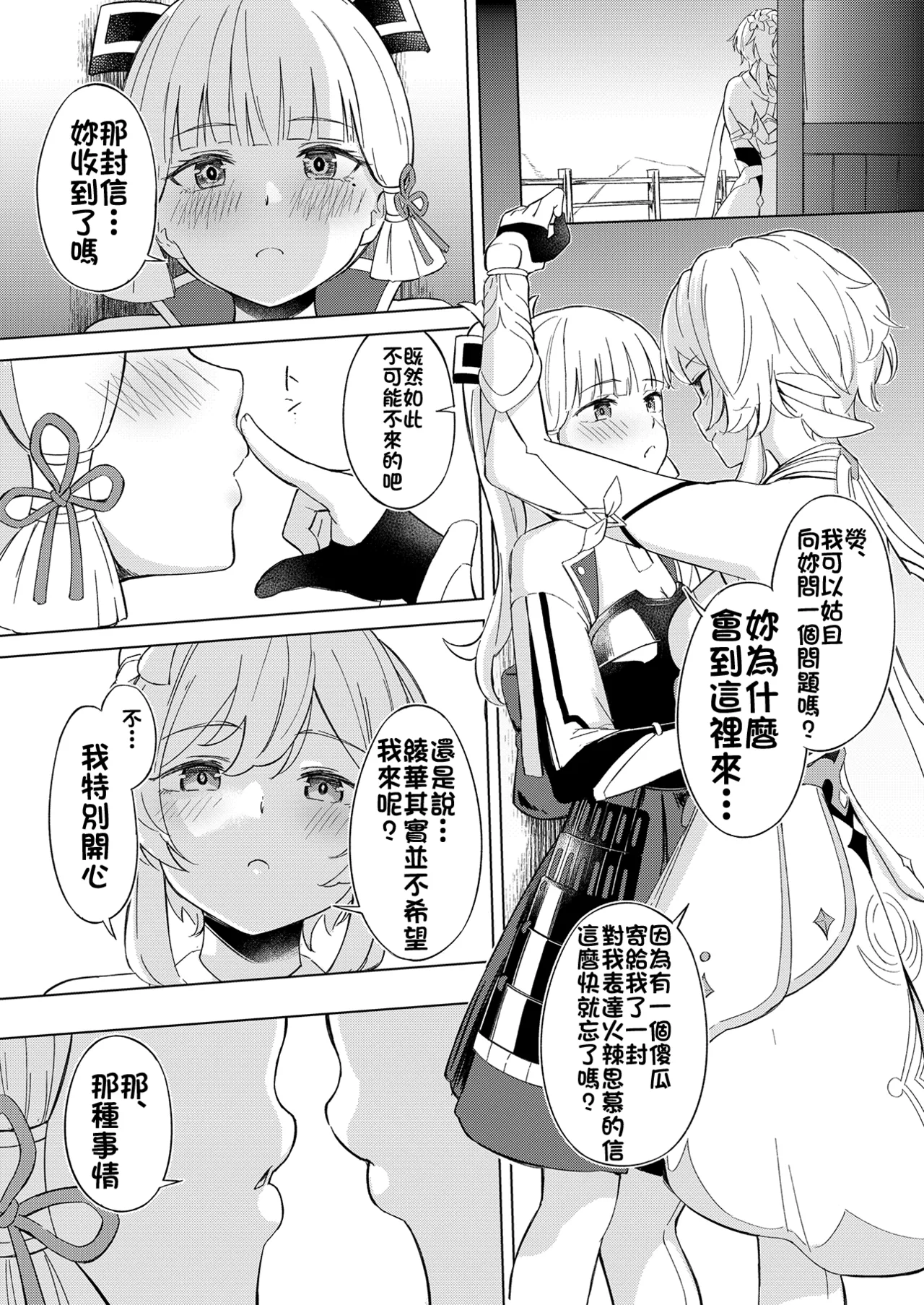 試讀預覽 5