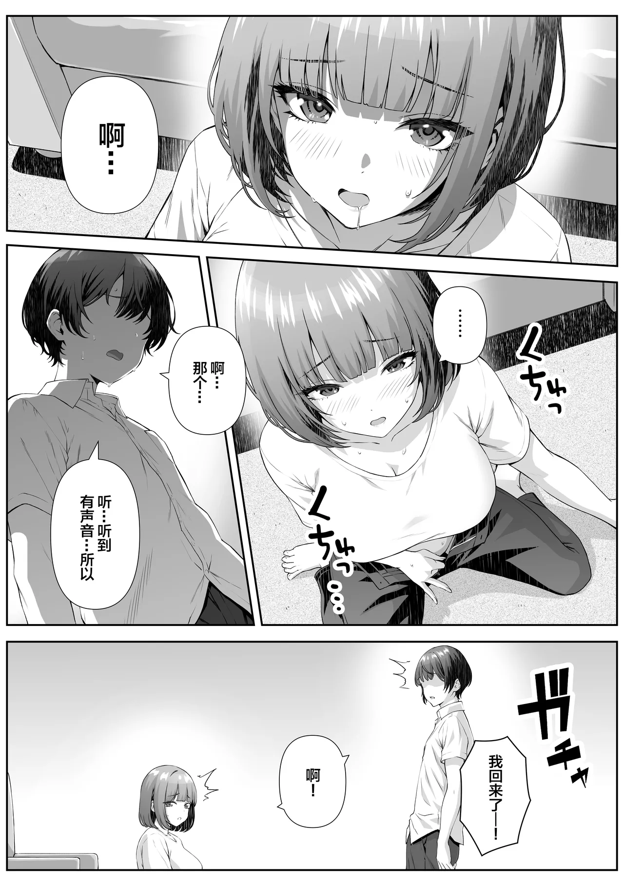 試讀預覽 6