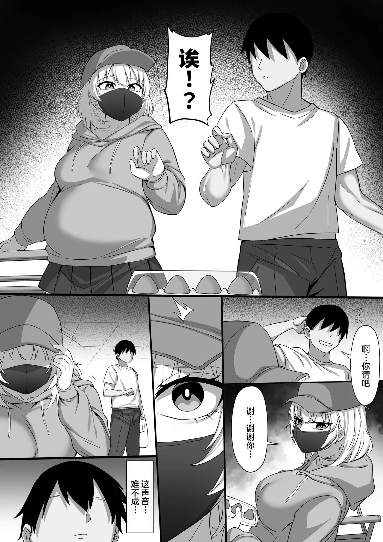试读预览 6