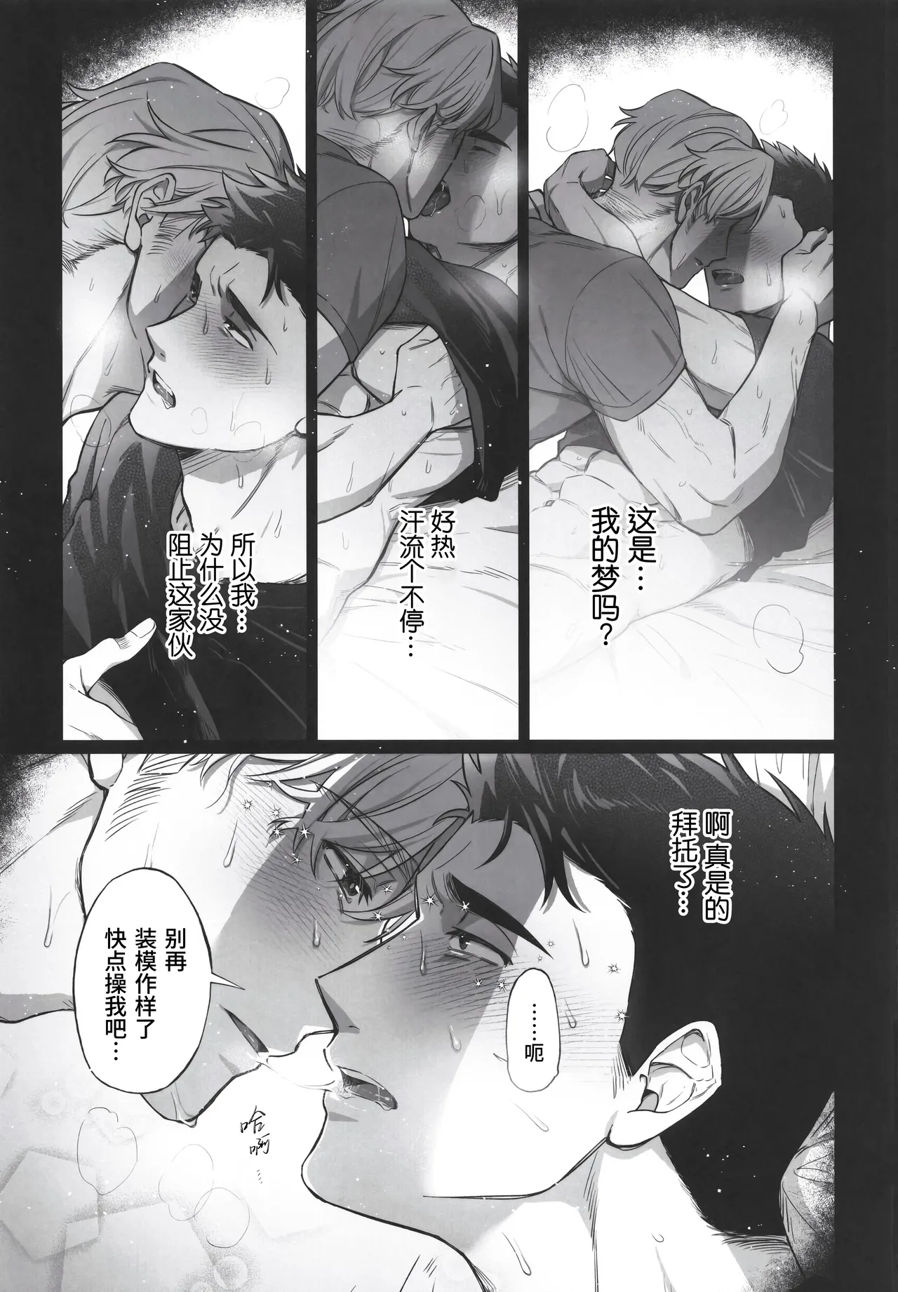 試讀預覽 5