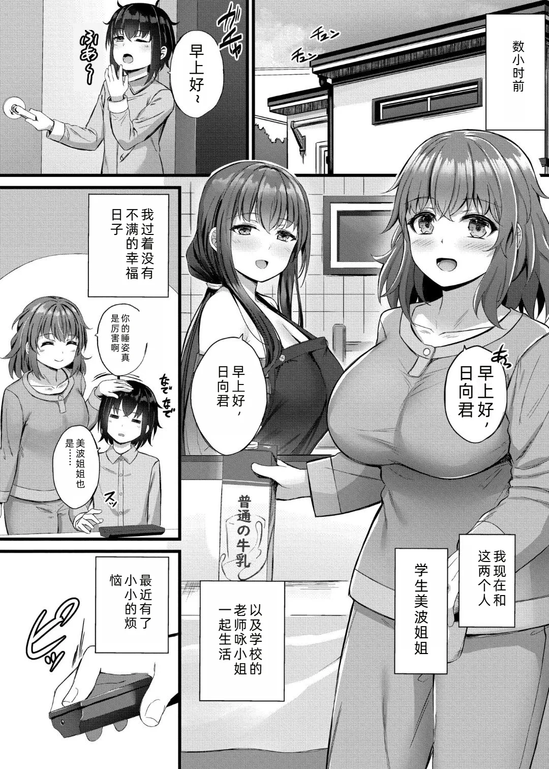 试读预览 5