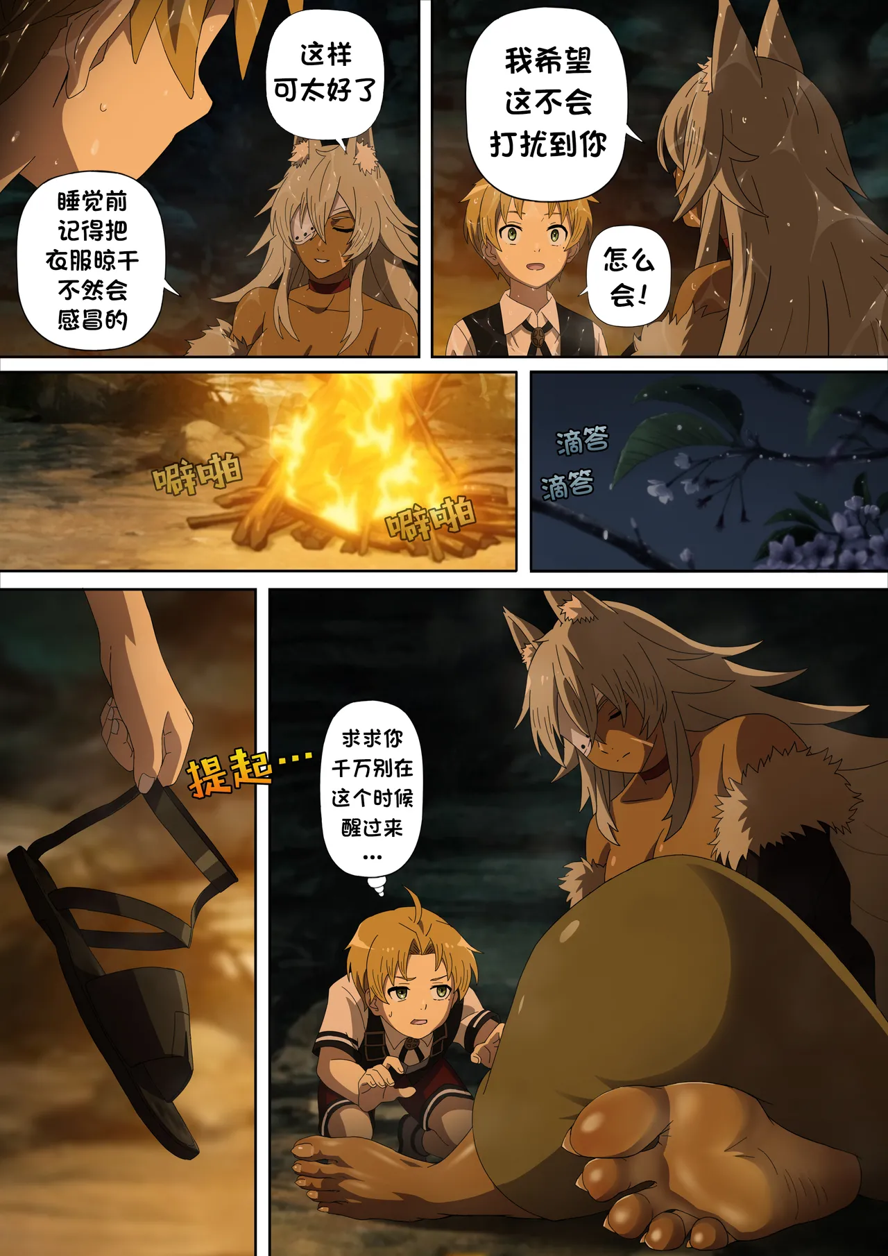 試讀預覽 5