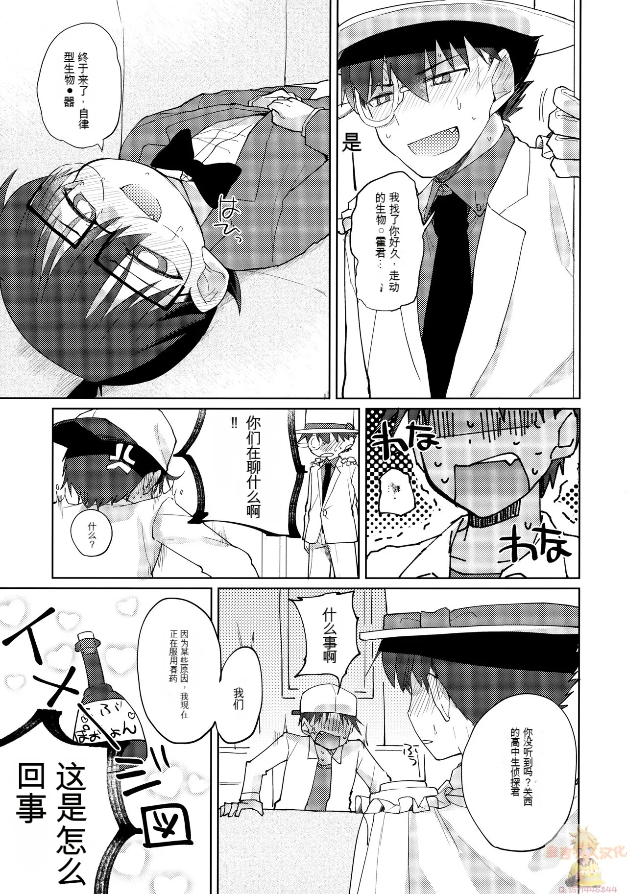 試讀預覽 6