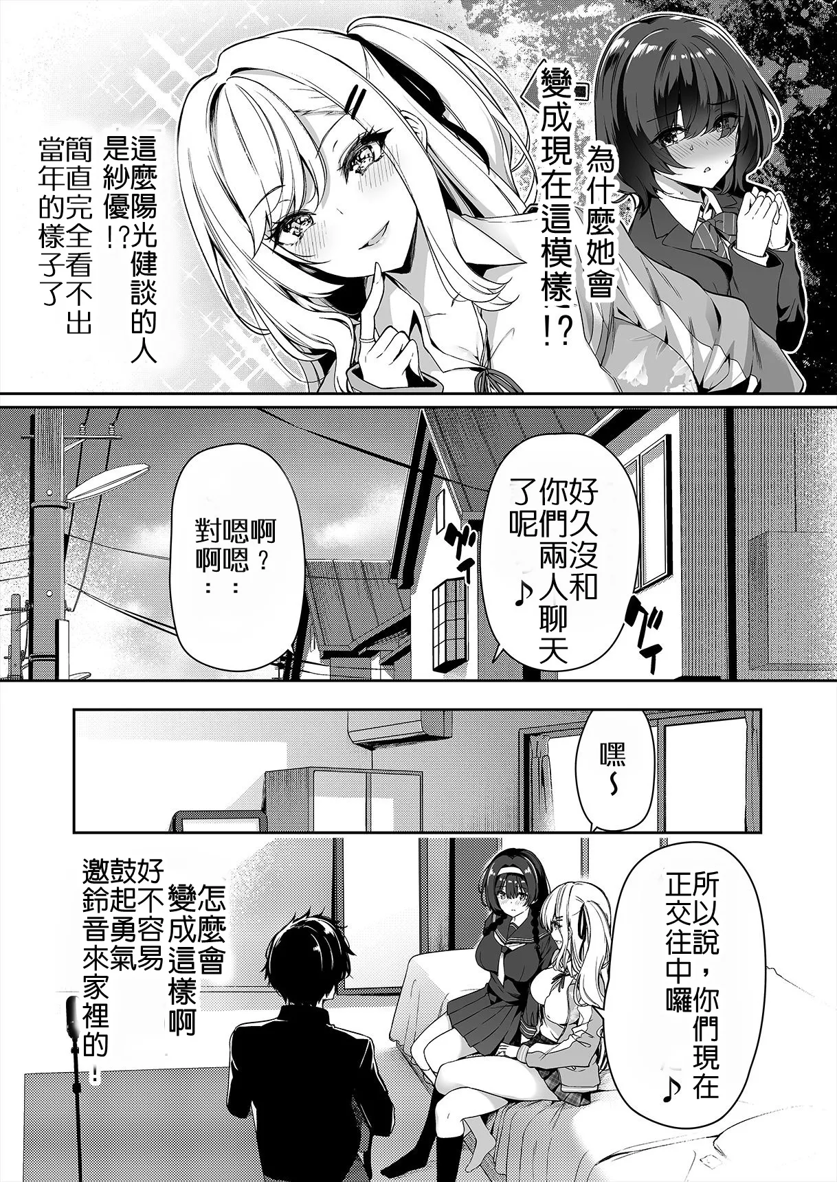 試讀預覽 5