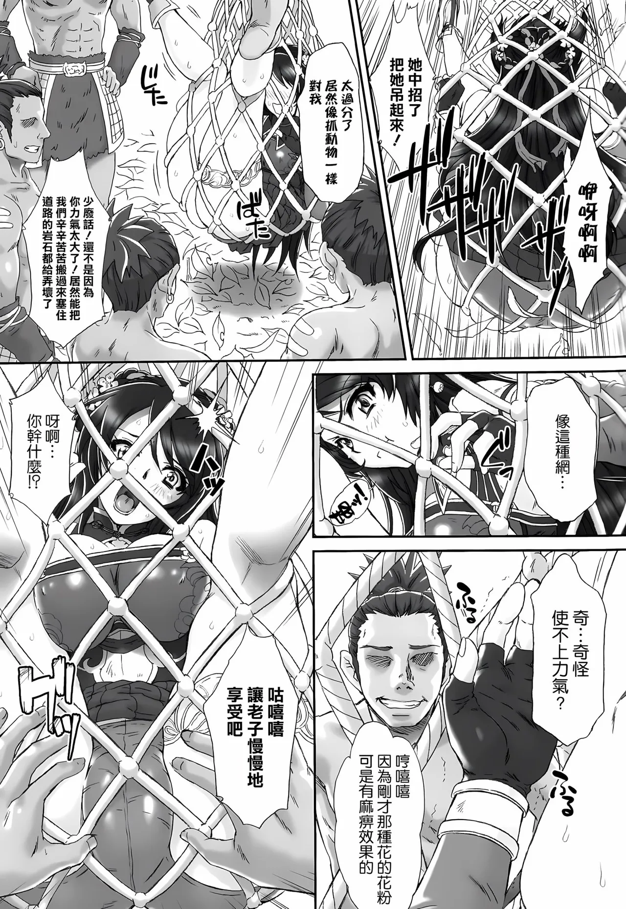 試讀預覽 6