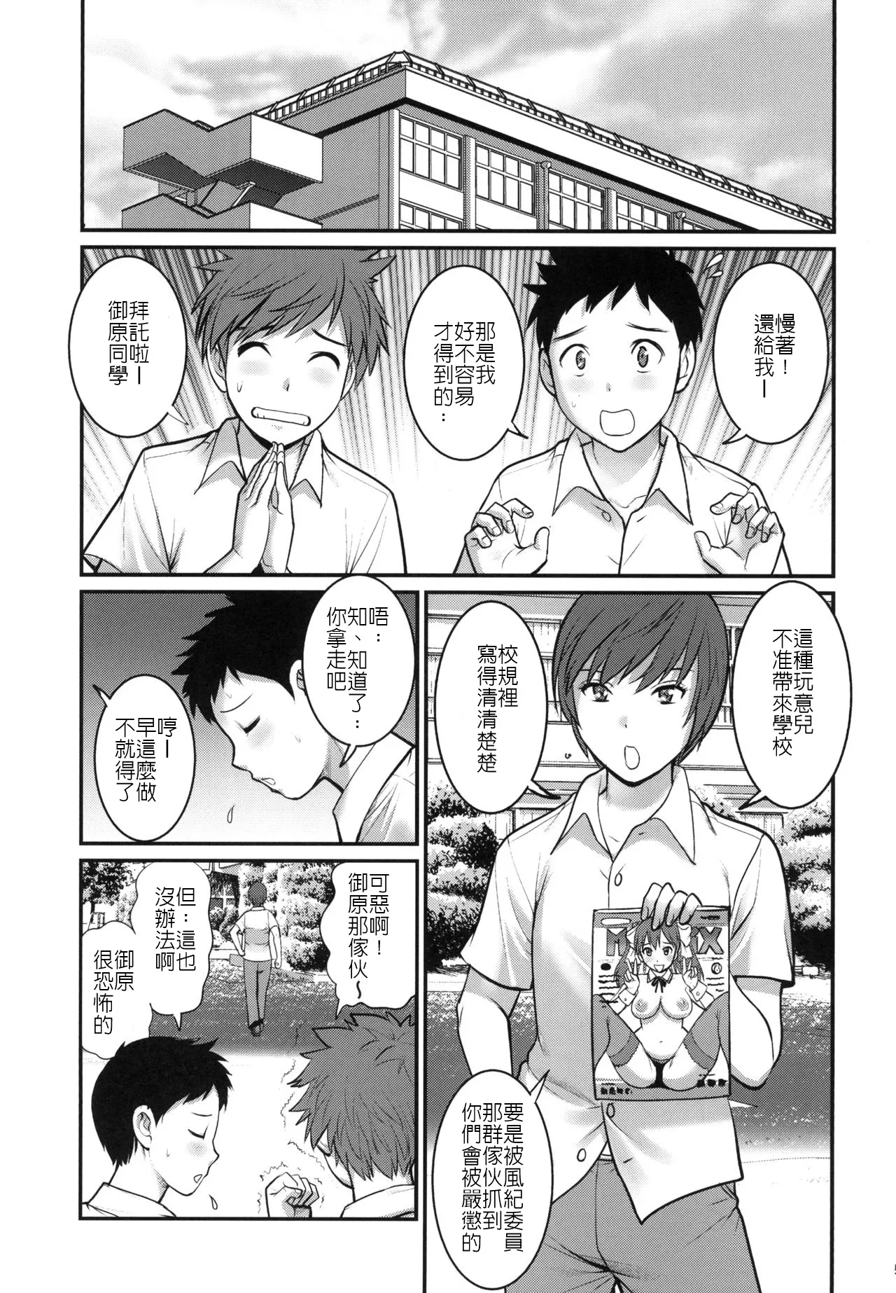 試讀預覽 6