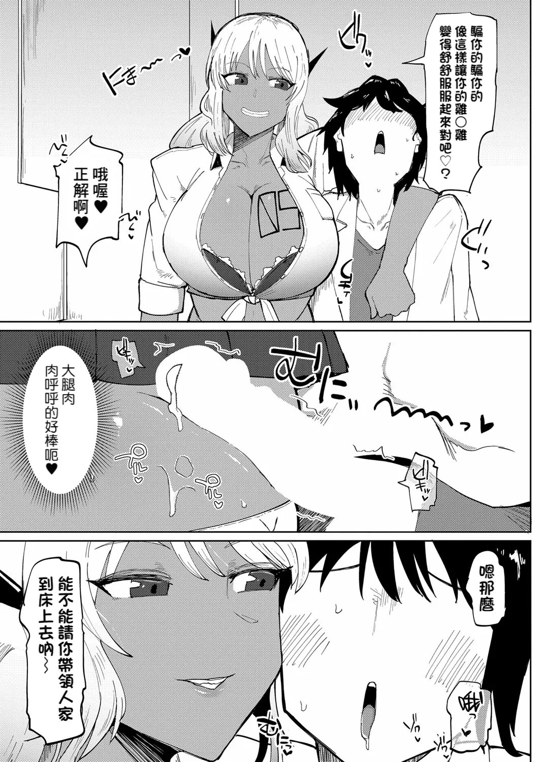 试读预览 5