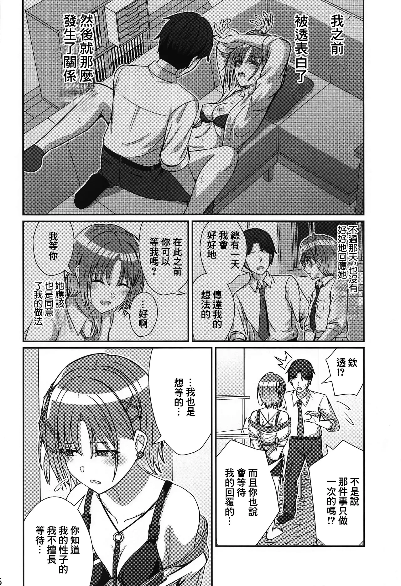 試讀預覽 5