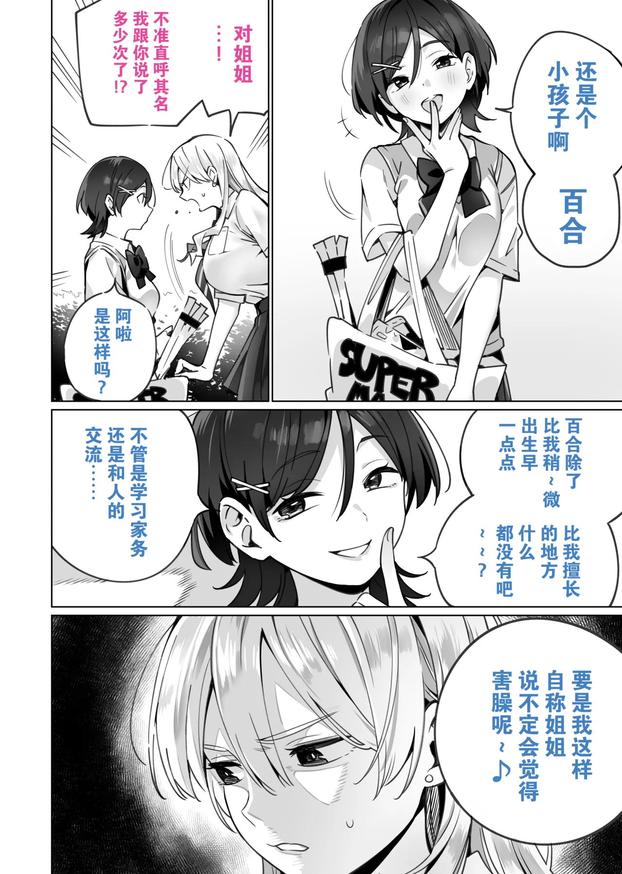 試讀預覽 6