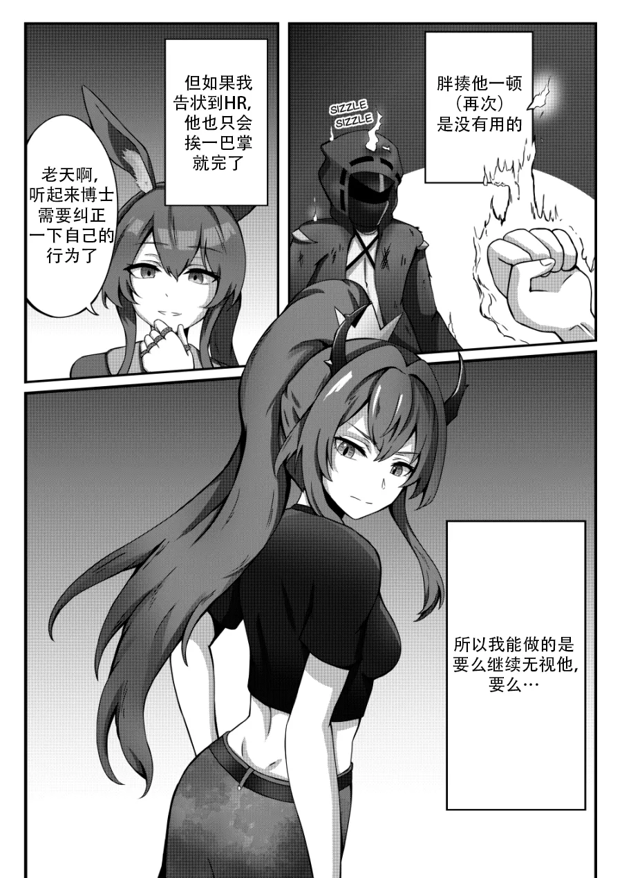 試讀預覽 5