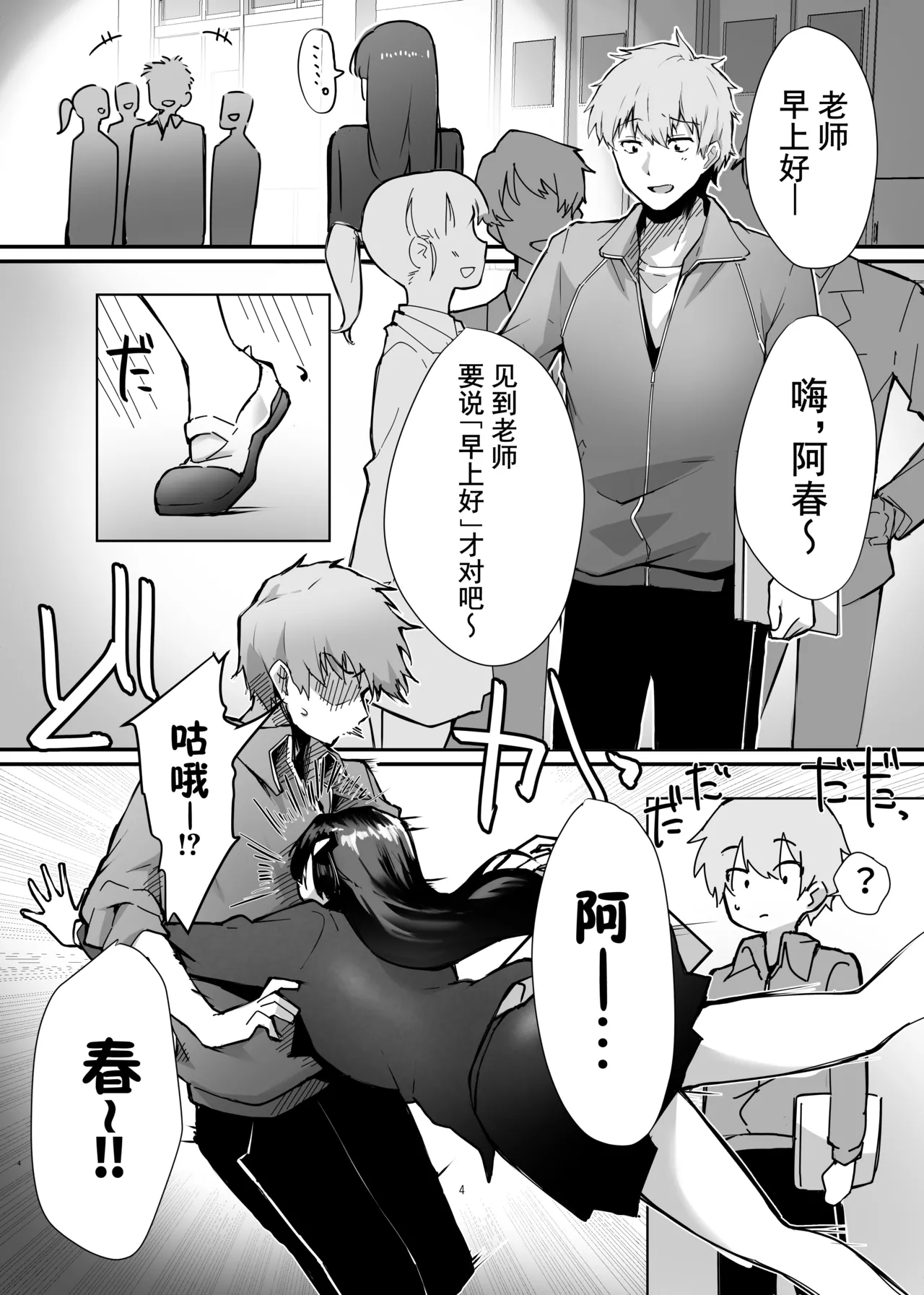 試讀預覽 5