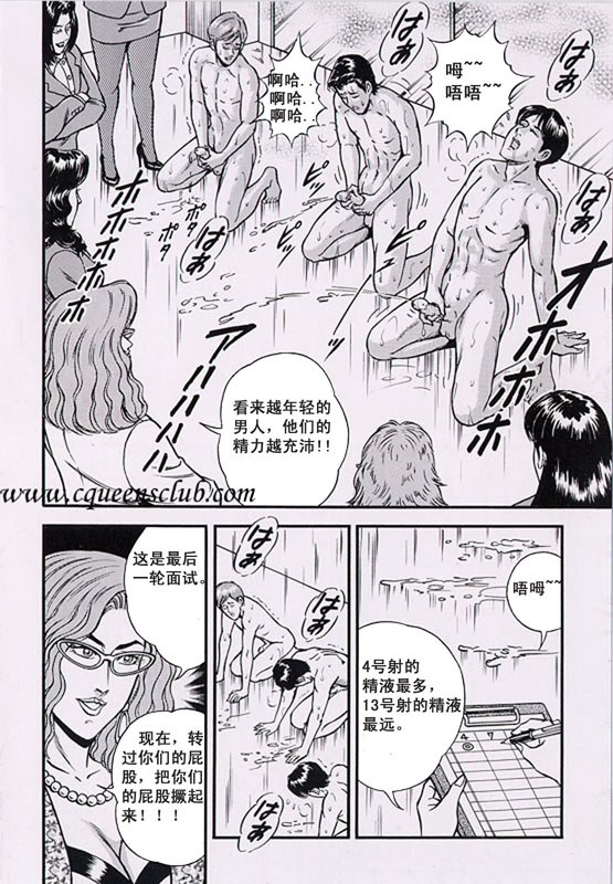 Preview 6
