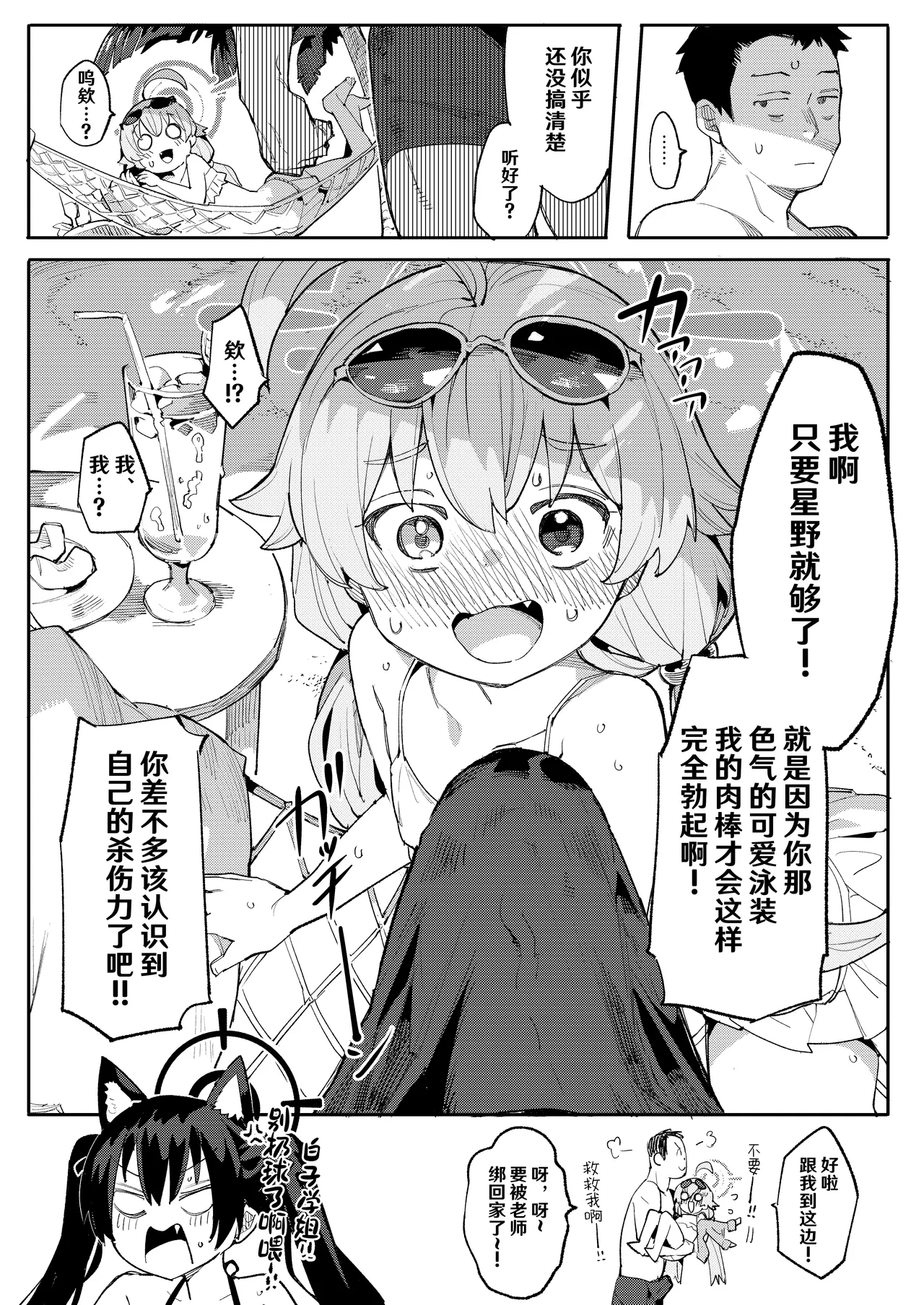 試讀預覽 5