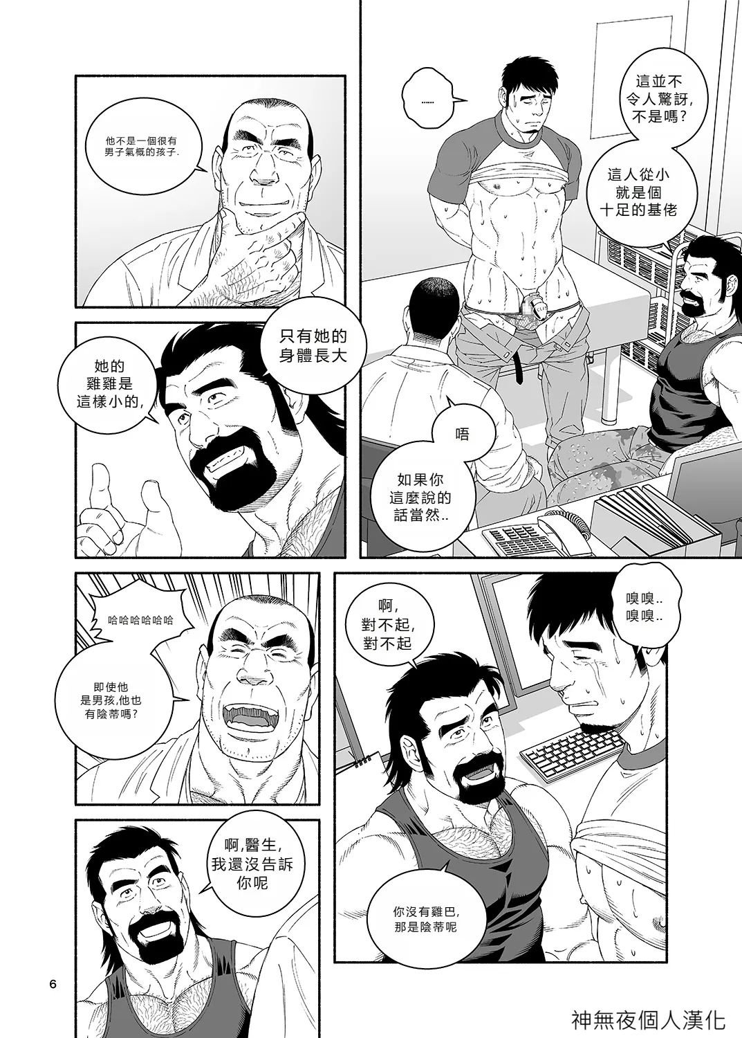 試讀預覽 6