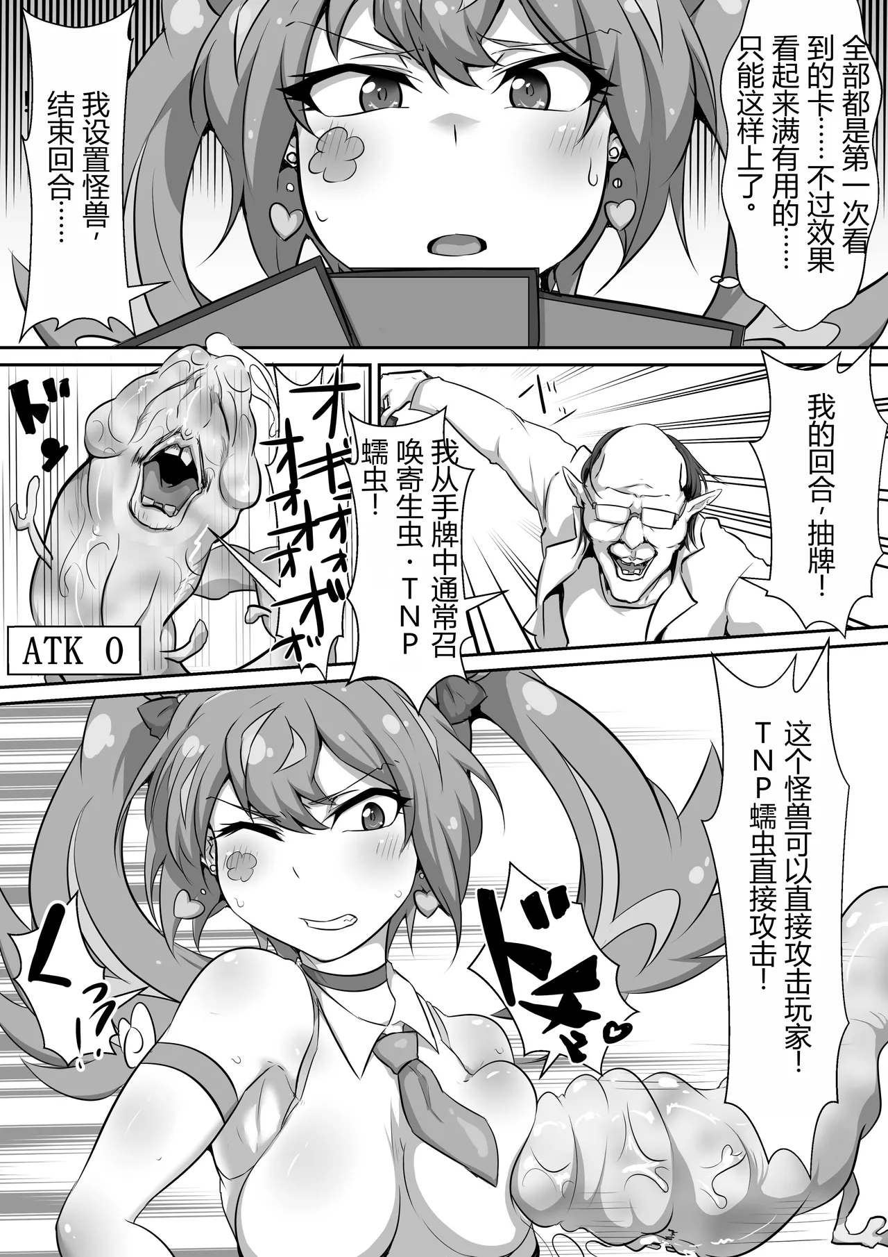試讀預覽 5