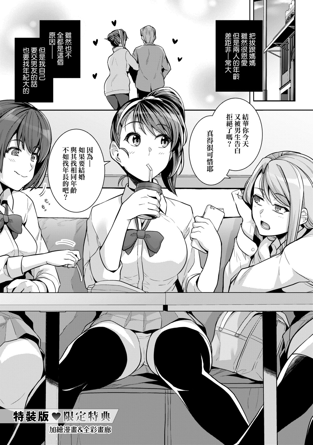 試讀預覽 2