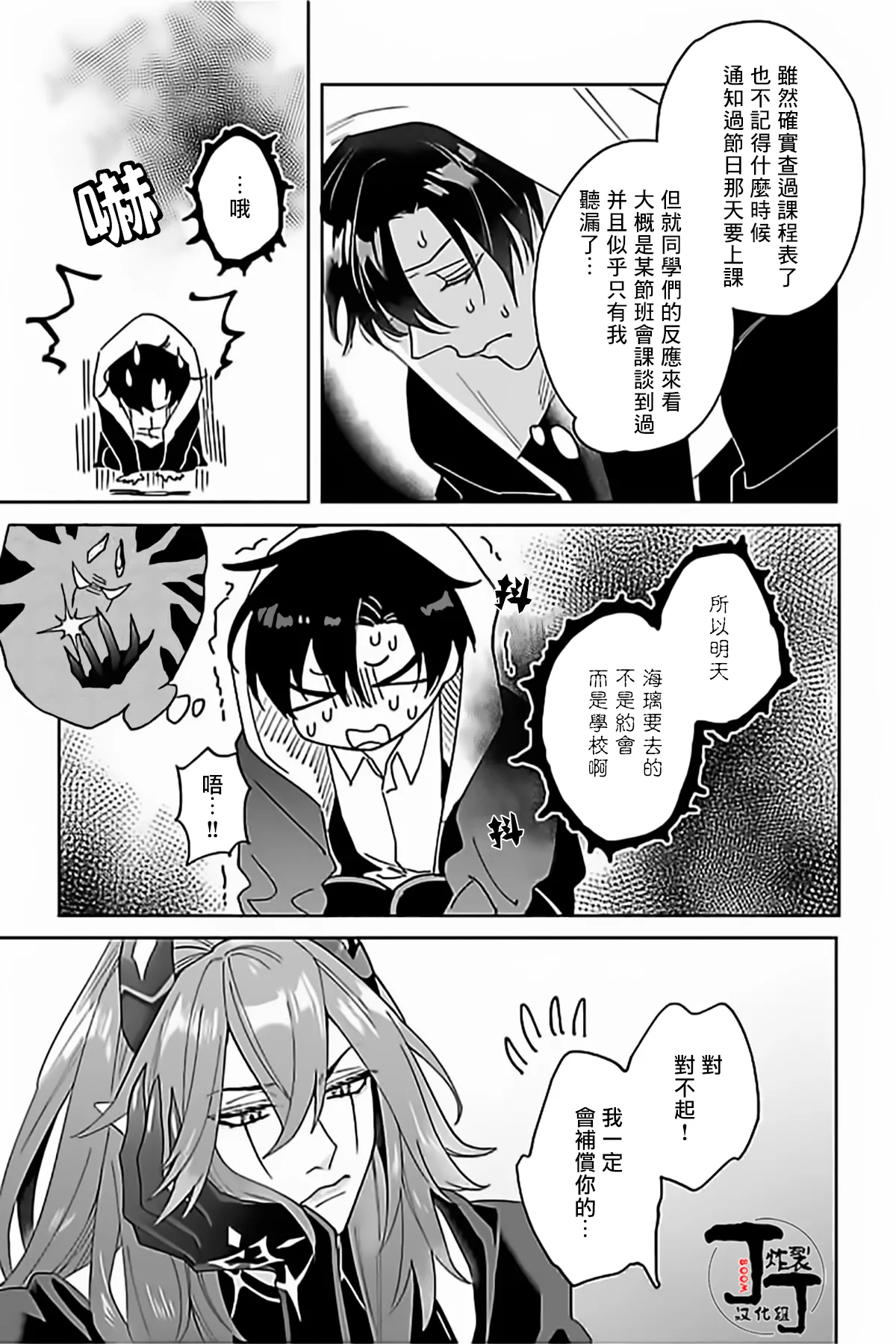 試讀預覽 6