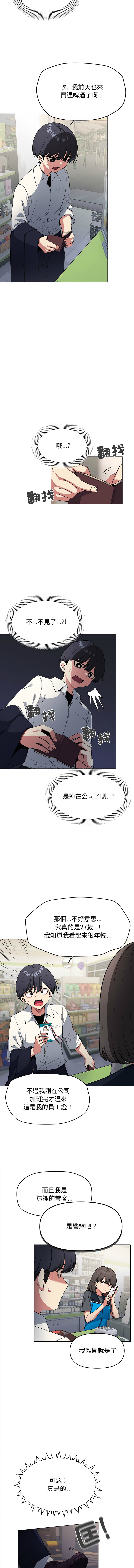 Preview 5