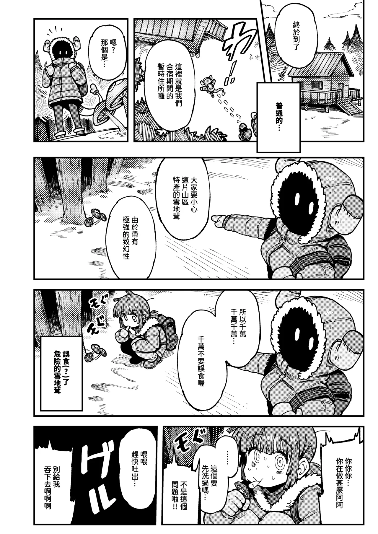 試讀預覽 6
