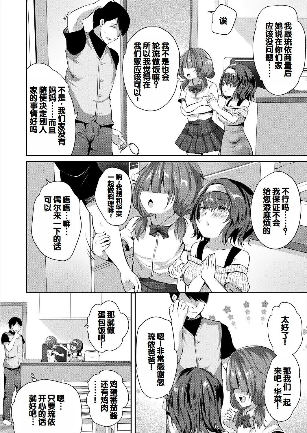 试读预览 6
