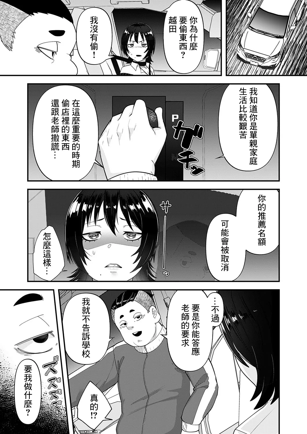 试读预览 5