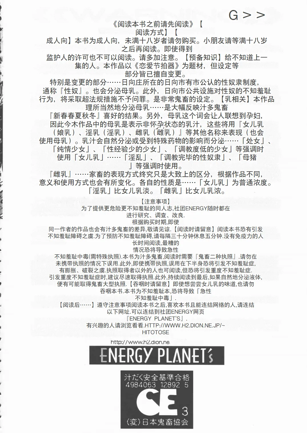 試讀預覽 5