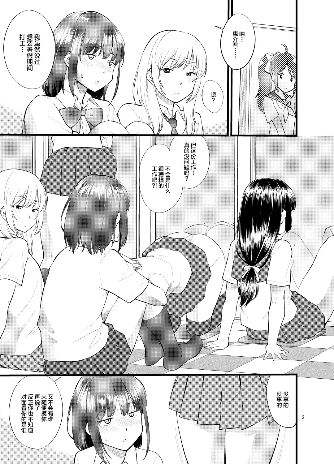 試讀預覽 6