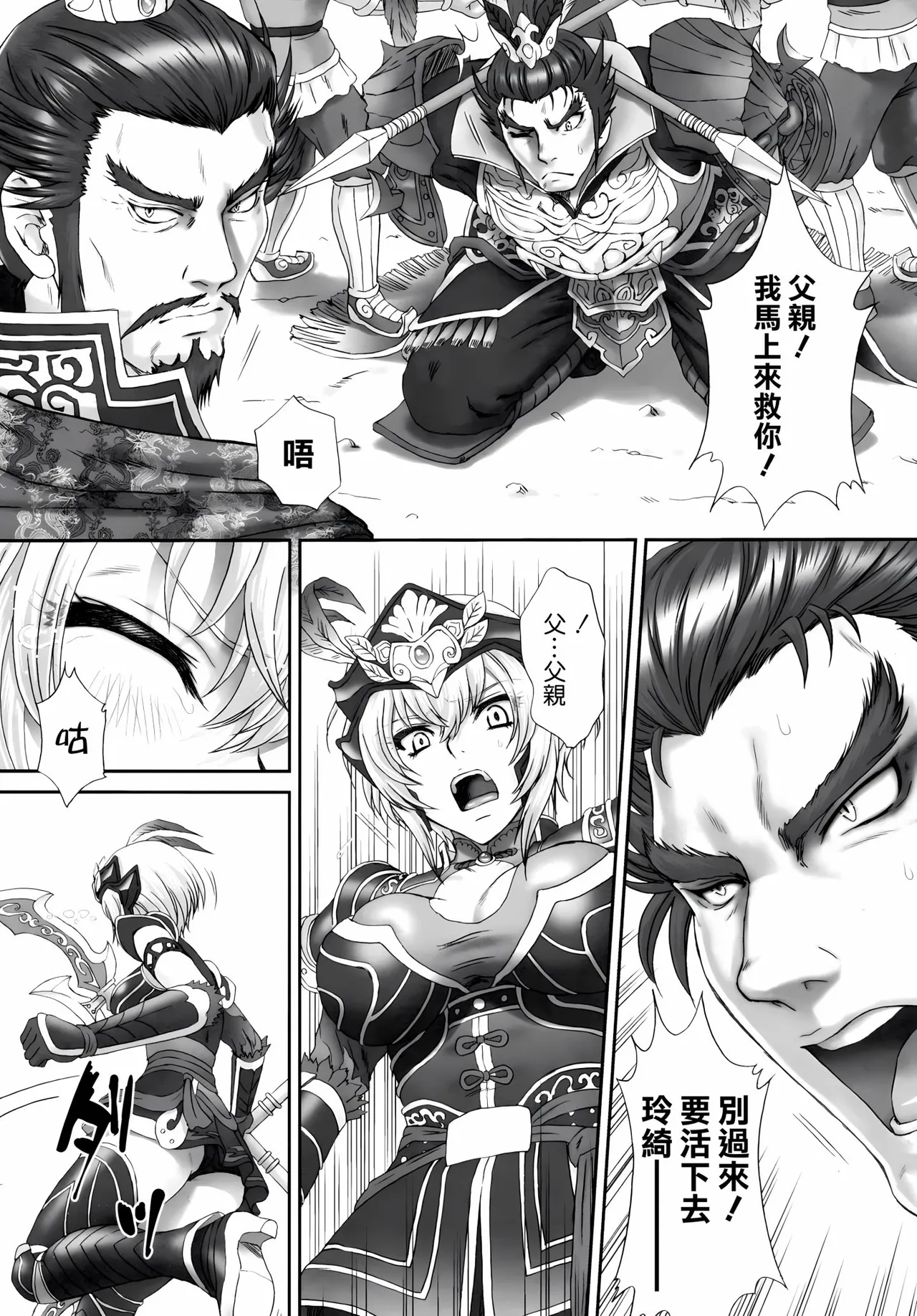 試讀預覽 5