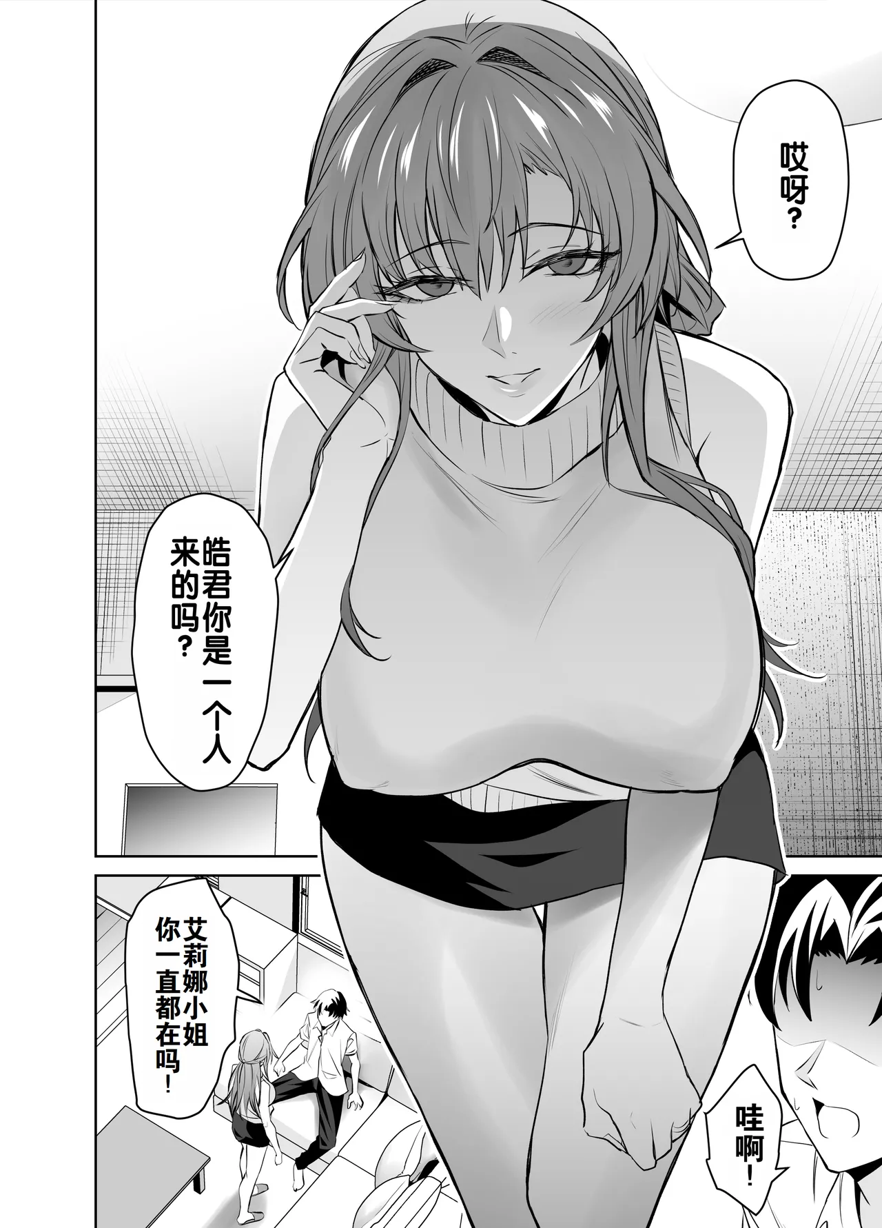 試讀預覽 6
