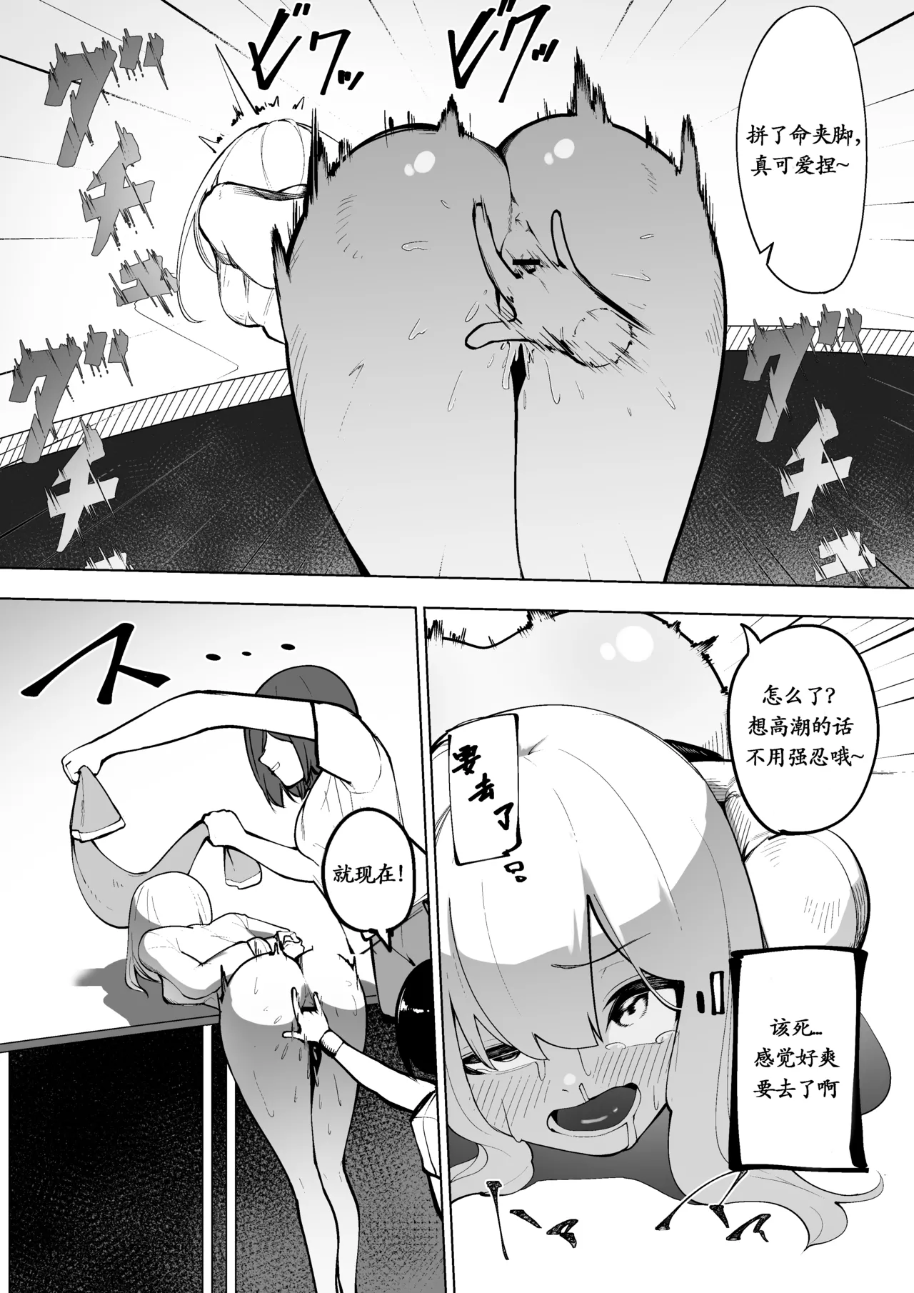 試讀預覽 6
