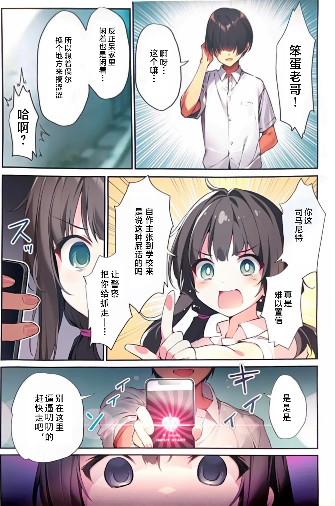 試讀預覽 5