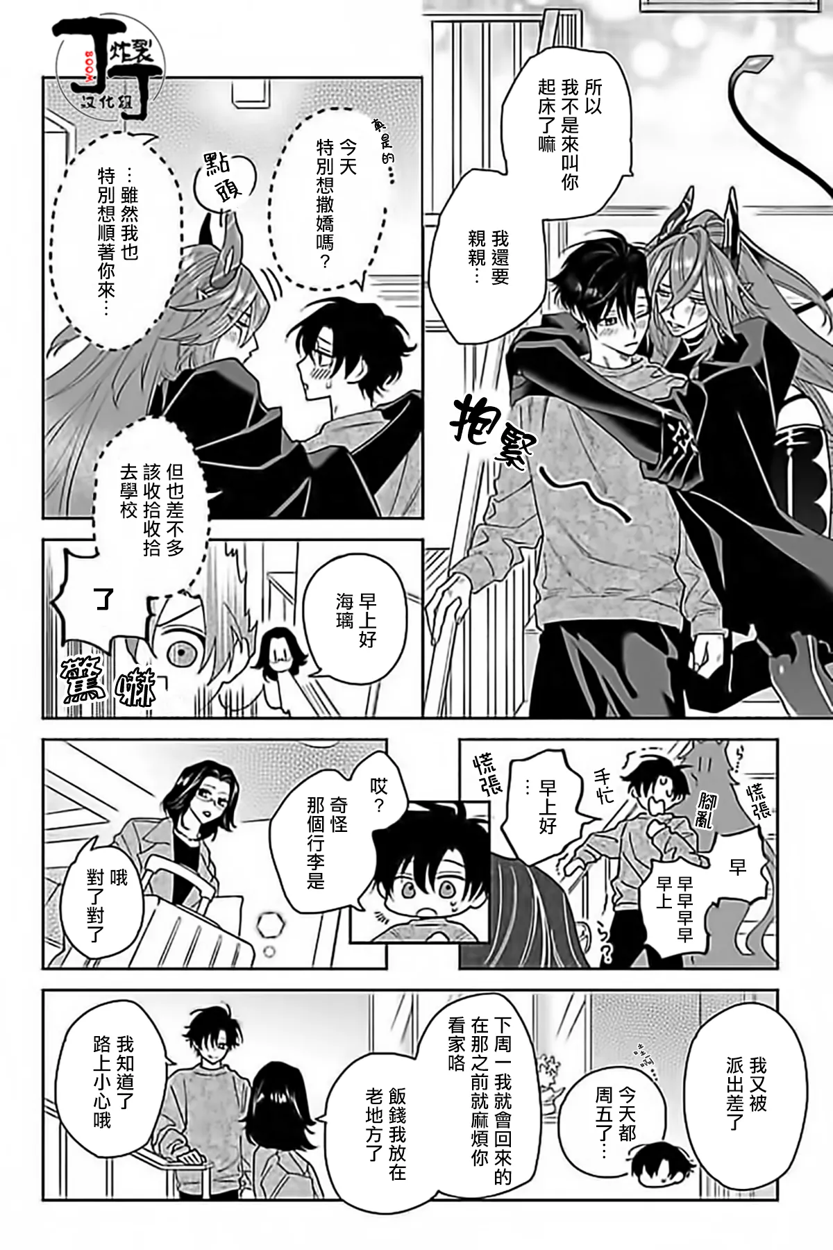 試讀預覽 5