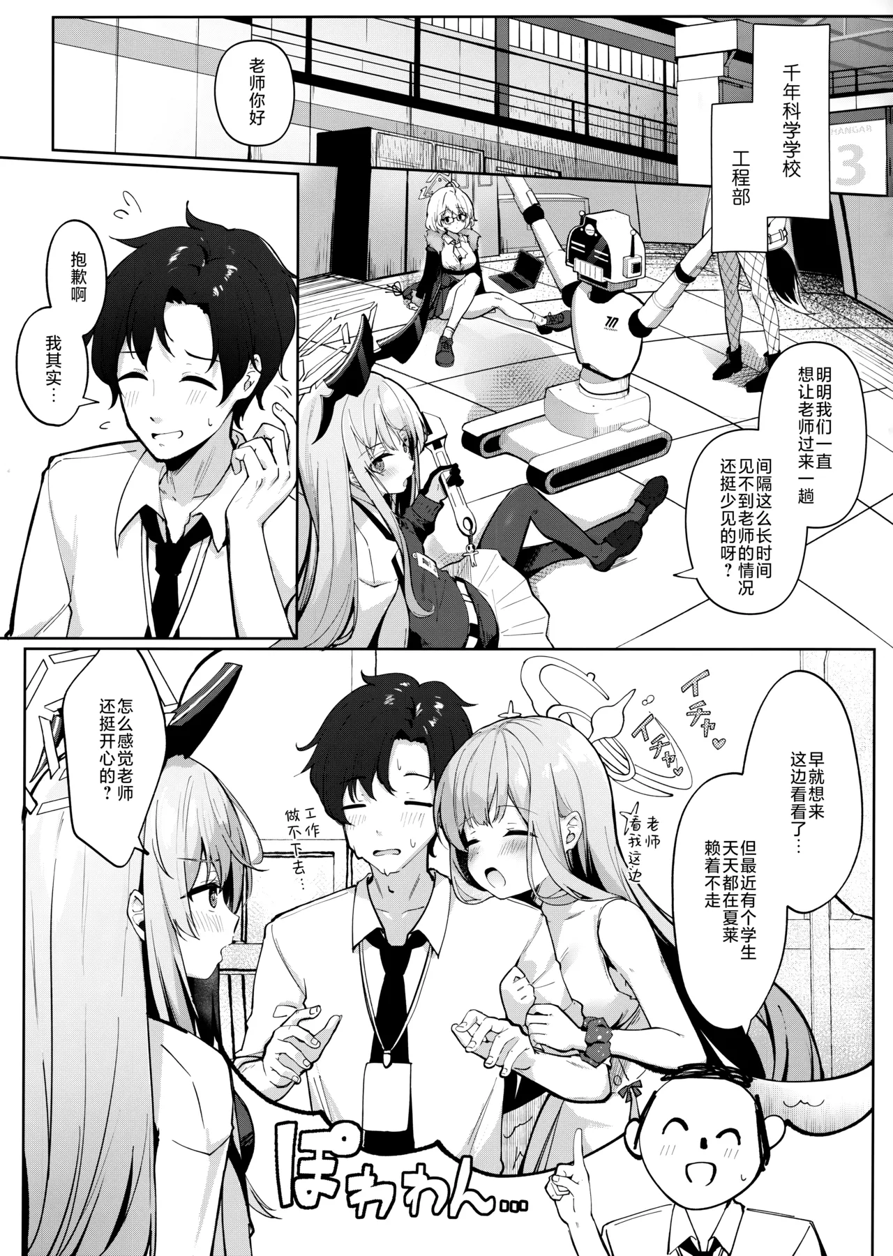 試讀預覽 5