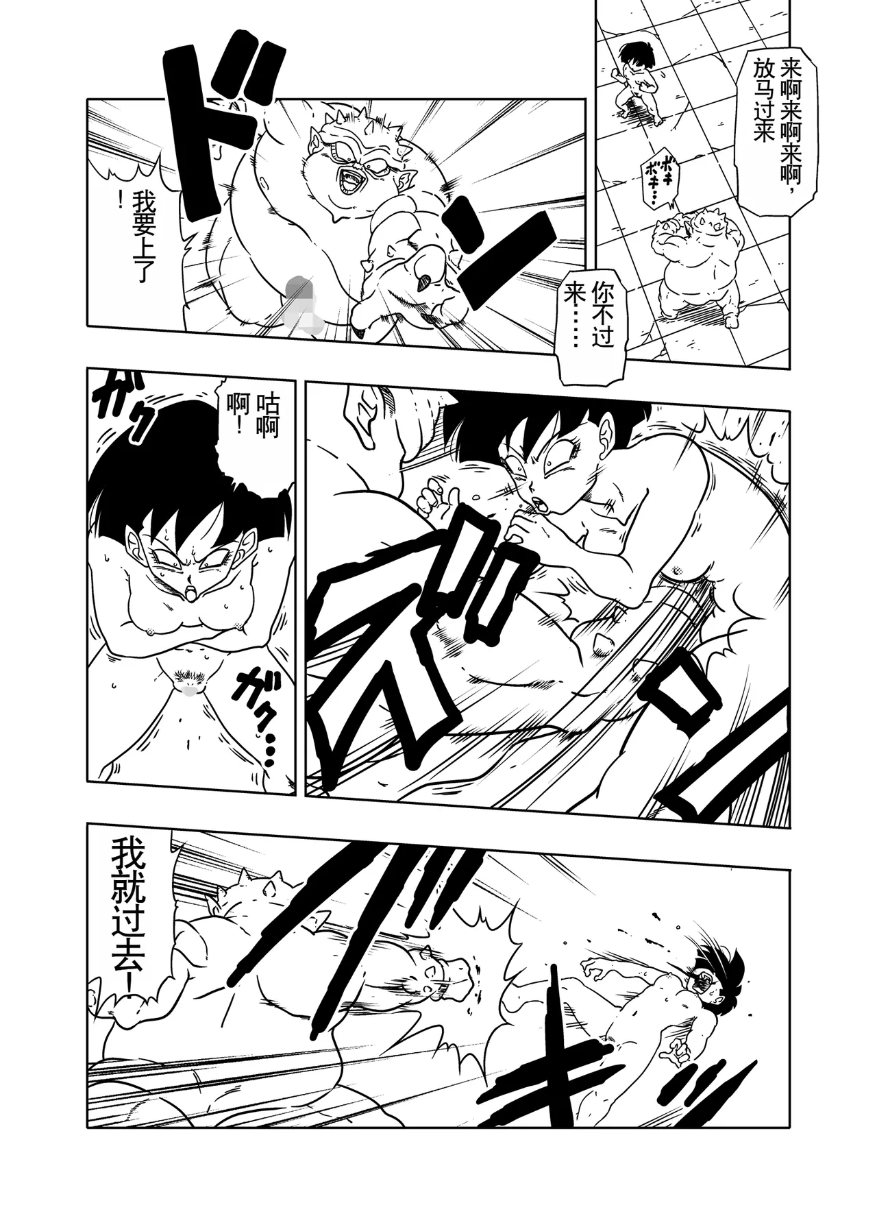 試讀預覽 6