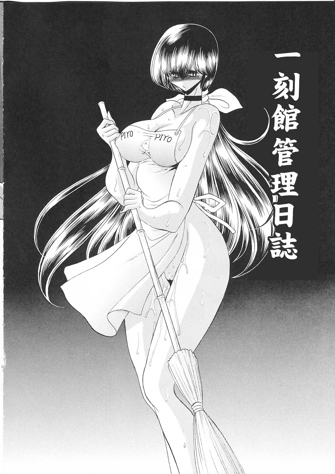 試讀預覽 5