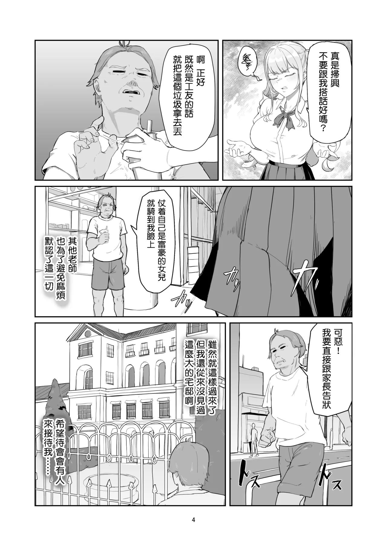 试读预览 5
