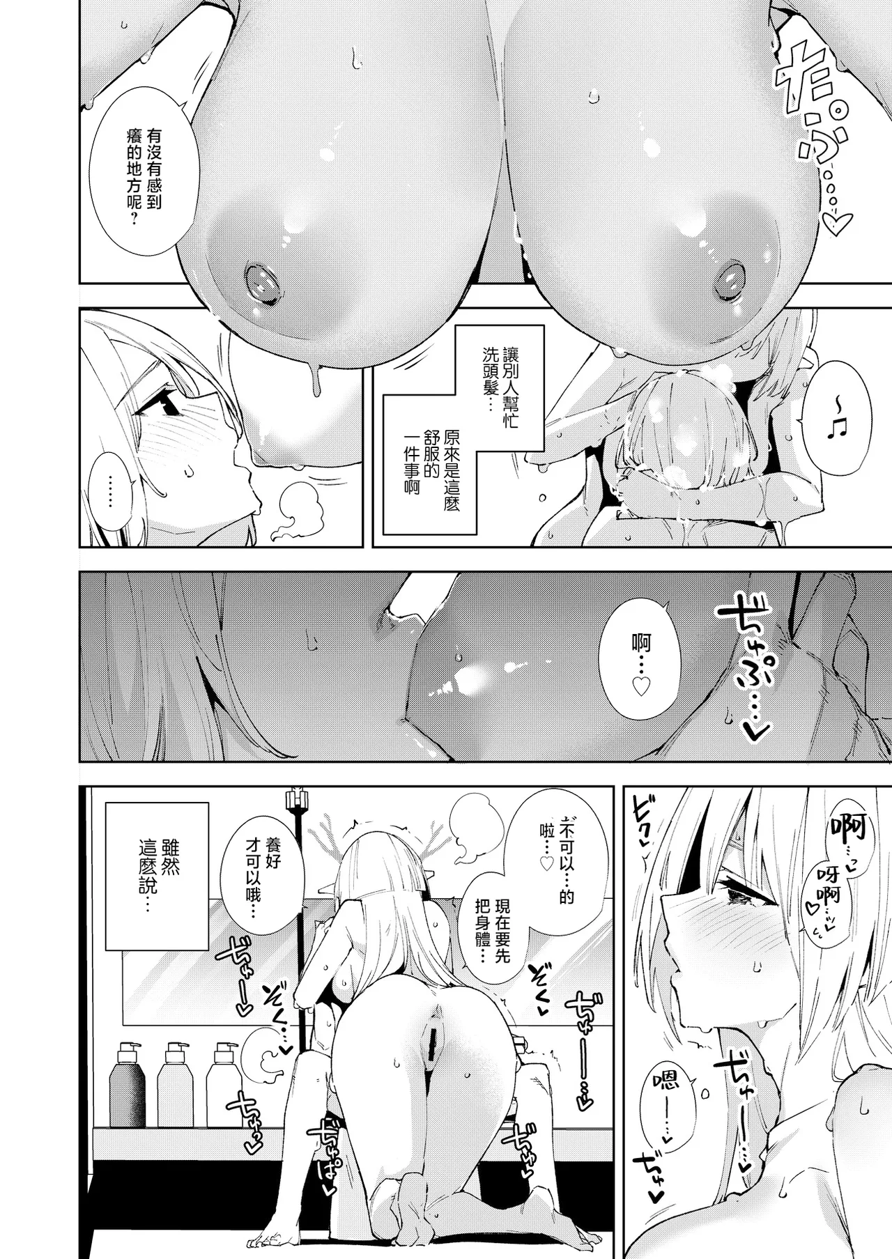 試讀預覽 5