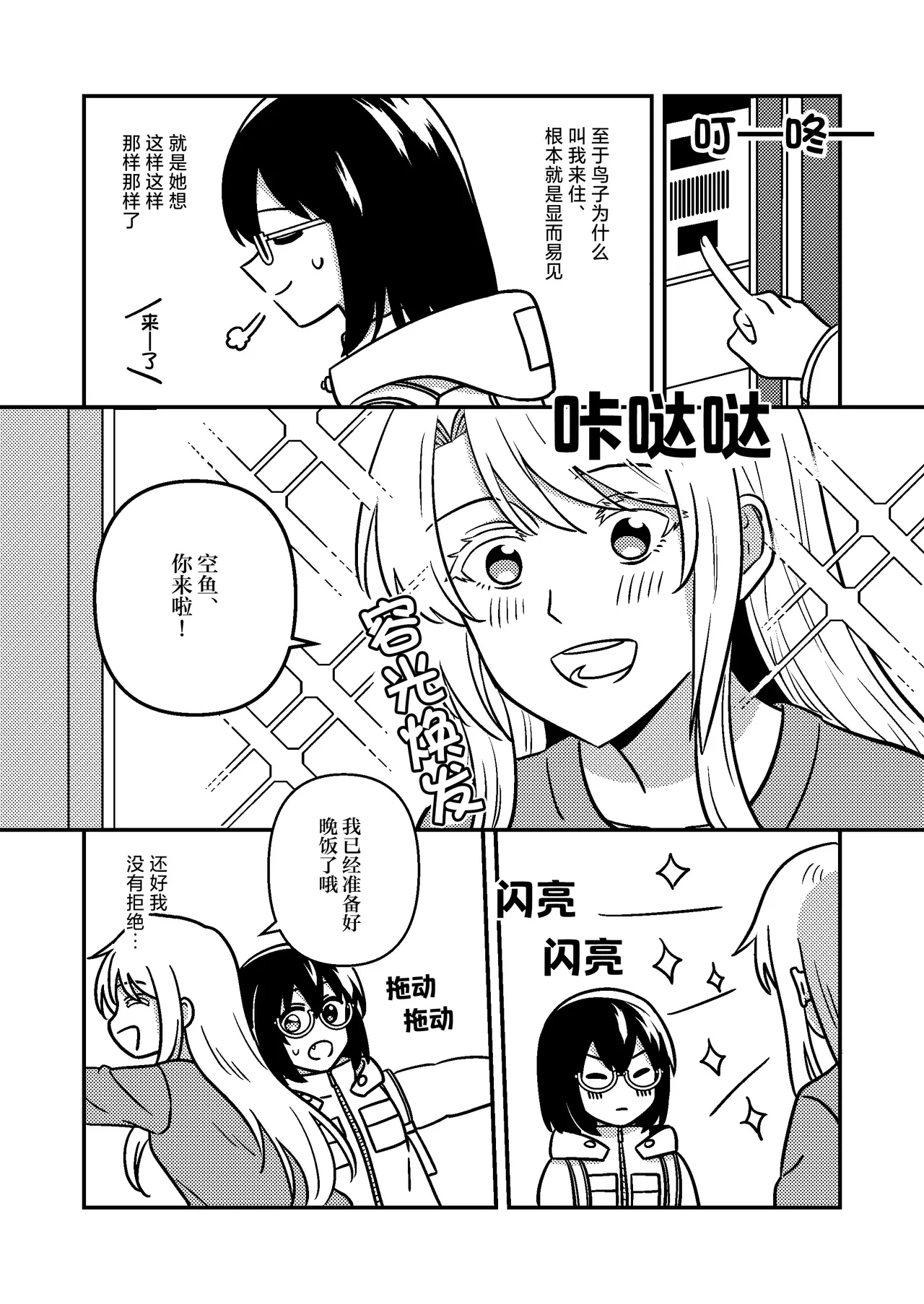 試讀預覽 6