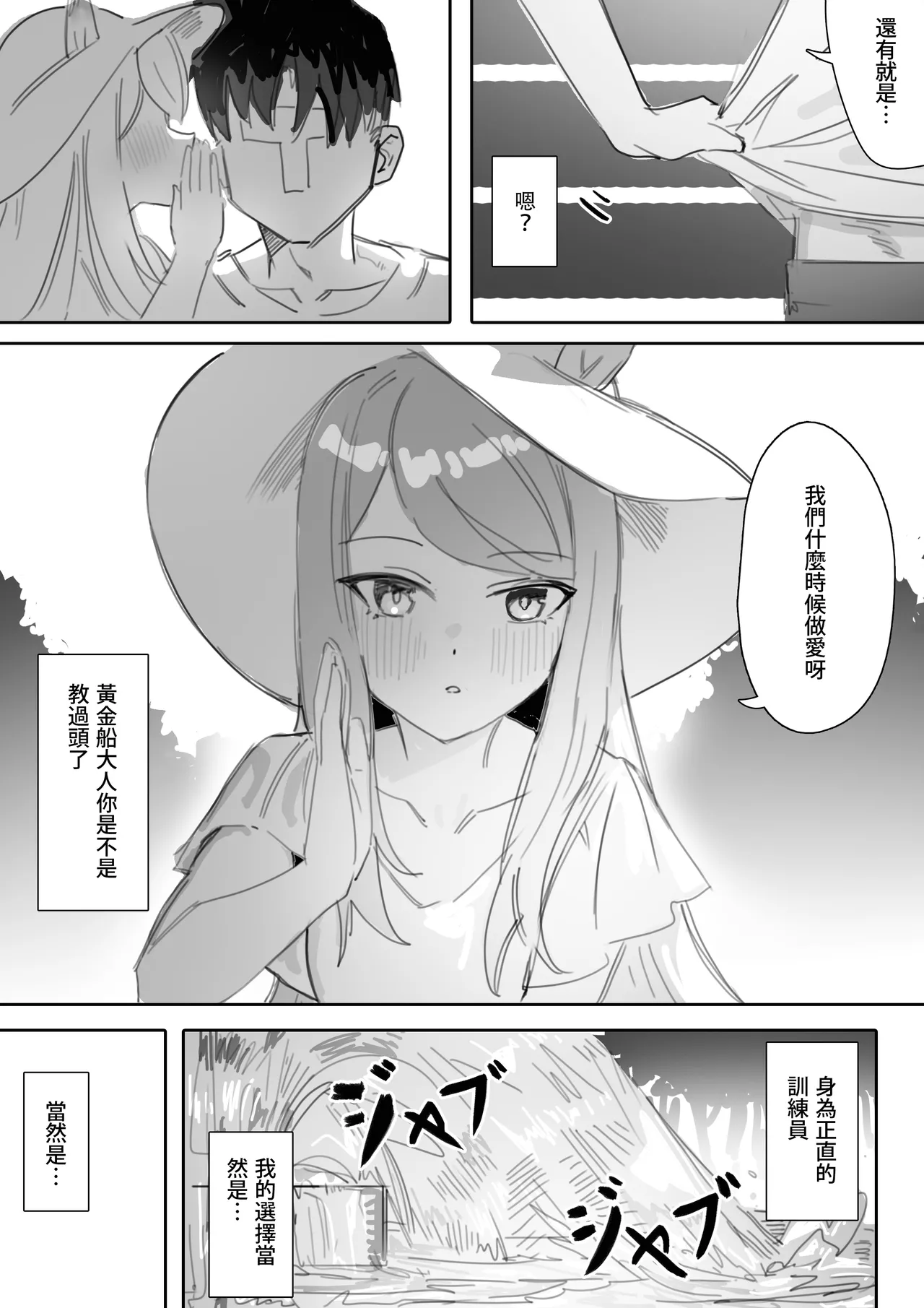 試讀預覽 6