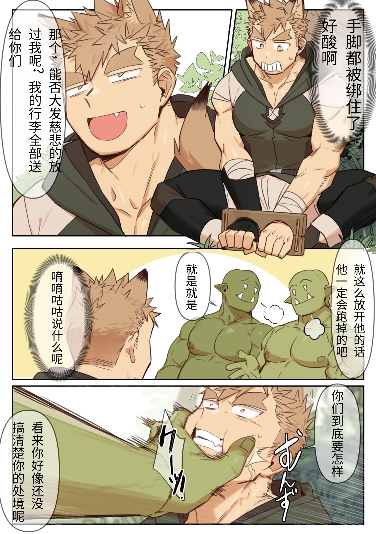 試讀預覽 5
